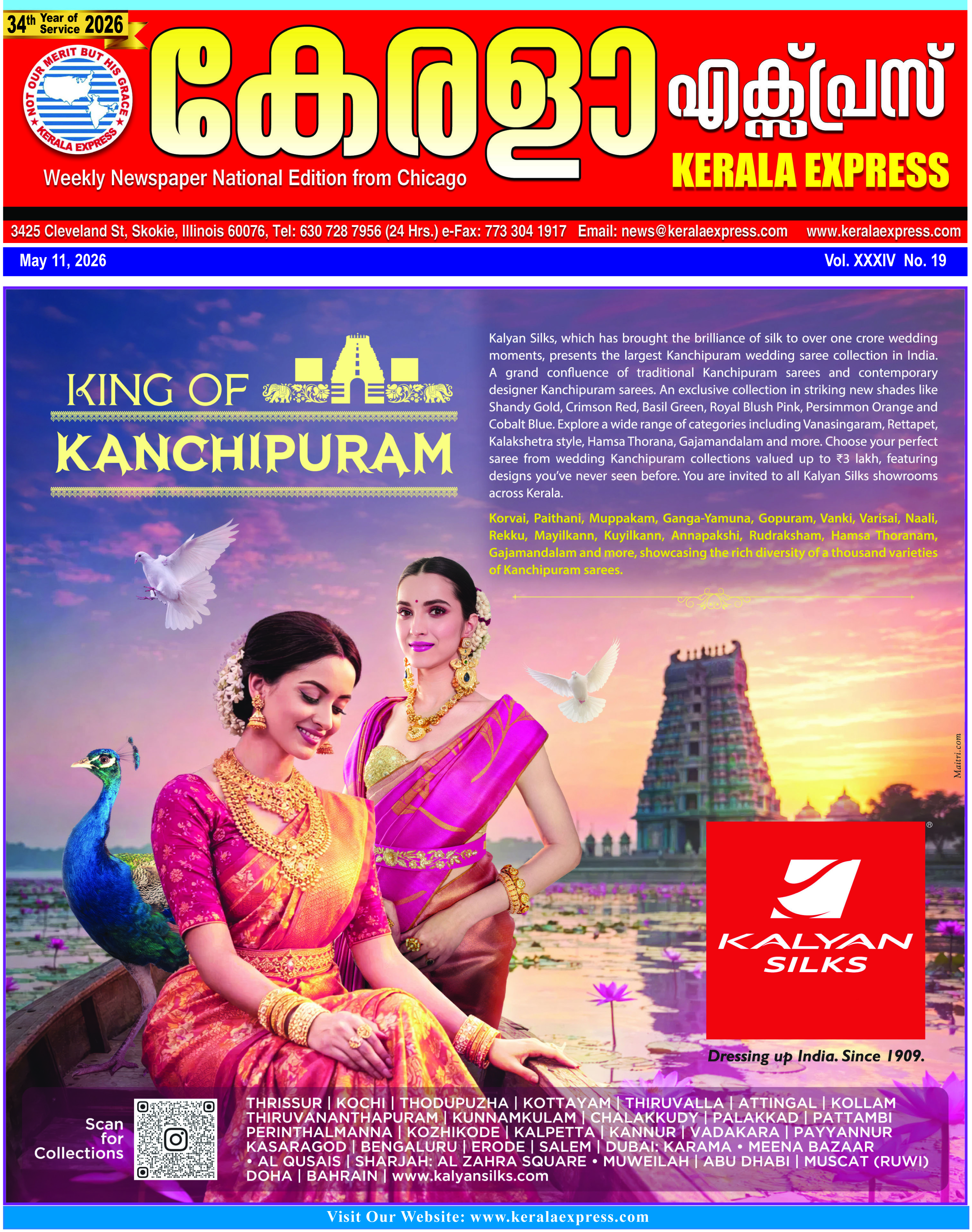 Kerala Express - Online News Paper
